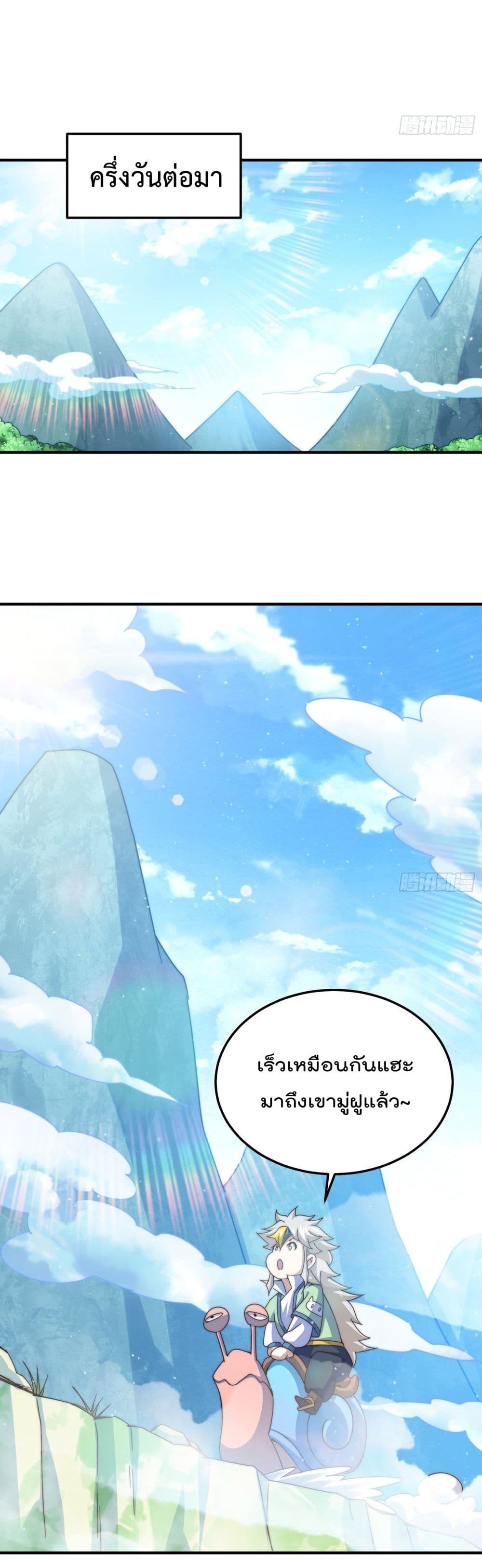 Who is your Daddy 145 (11)